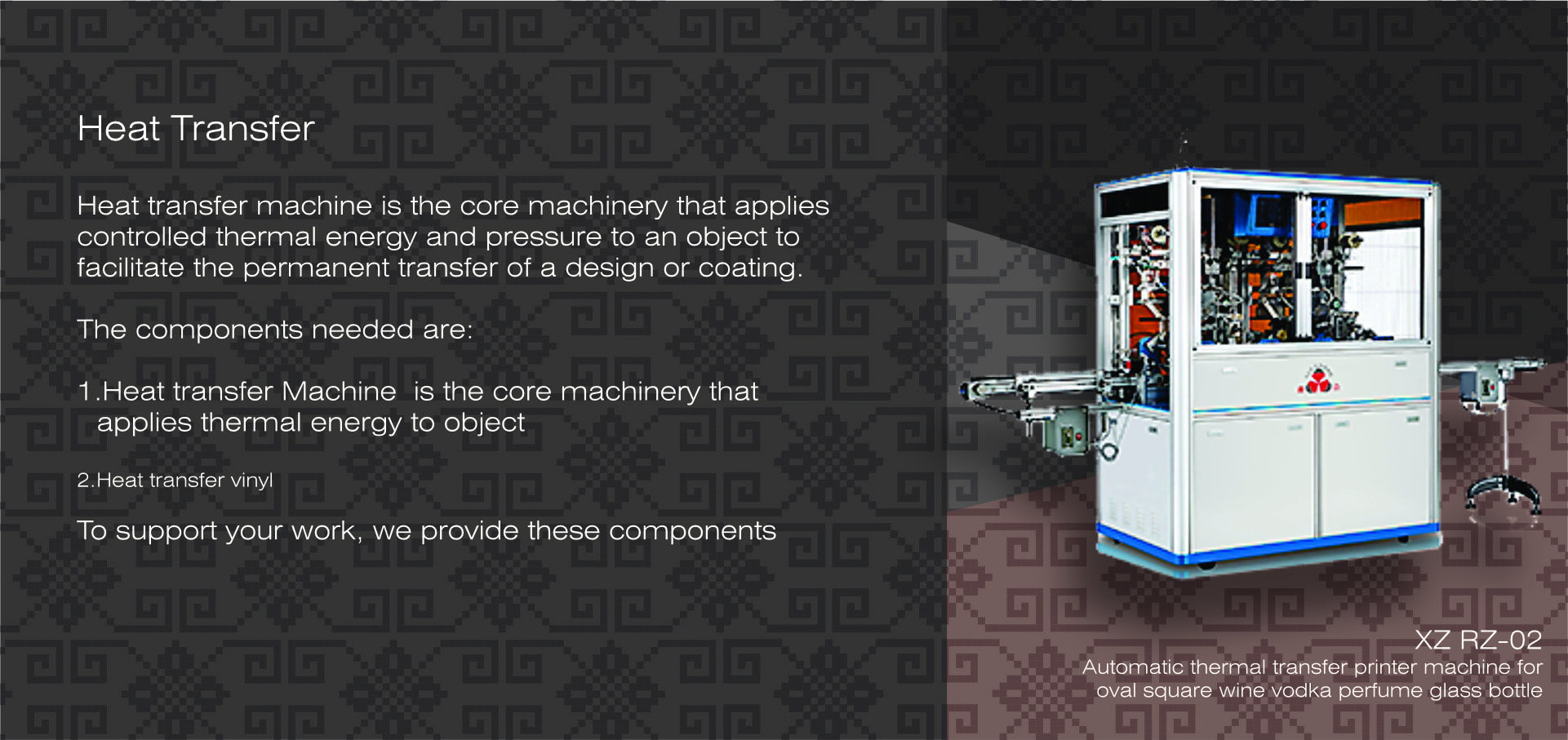 Heat Transfer Product