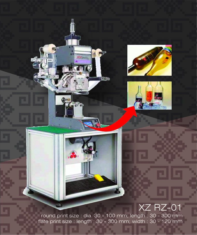 Hot Stamping Image